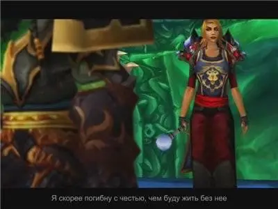 World of Warcraft: Tales of The Past III (2008) DVDRip