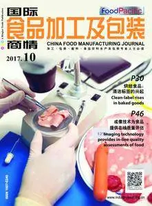 China Food Manufacturing Journal - 十月 2017