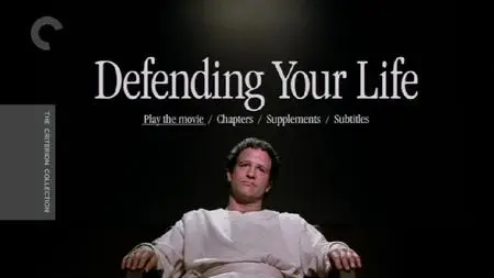 Defending Your Life (1991) [Criterion Collection]