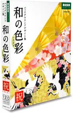 Datacraft Colors in Japanese Style Vol 6 Iwai (Repost)