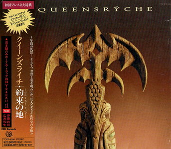 Queensrÿche - Promised Land (1994) [Japanese Ed.] Re-up