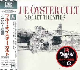 Blue Öyster Cult - 3 Classic Albums Remastered (1974-1978) (2014, Japan SICP-30661~3)