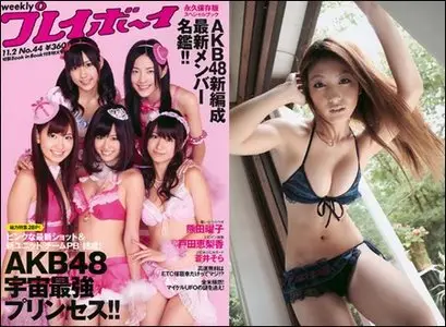Weekly Playboy - 2 November 2009(N° 44)