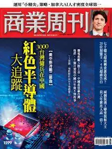 Business Weekly 商業周刊 - 09 七月 2018