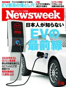 ニューズウィーク日本版　Newsweek Japan – 27 12月 2022