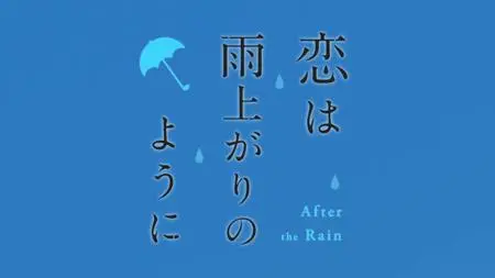 The Rain S01E02