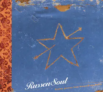 Various Artists – Russen Soul (2004)
