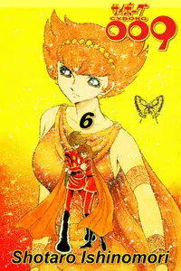 Cyborg 009 Vol.6