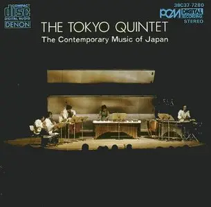The Tokyo Quintet – The Contemporary Music of Japan (1984)