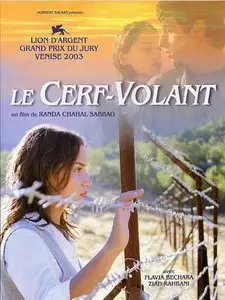 Le Cerf-volant / The Kite - Randa Chahal Sabag (2003)