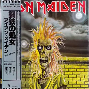 Iron Maiden - Iron Maiden (Toshiba EMI Ltd EMS-81327) (JP 1980) (Vinyl 24-96 & 16-44.1)