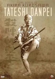 Tateshi Danpei / The Fencing Master (1962)
