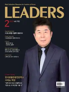 LEADERS – 30 1월 2023 (#None)