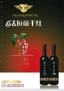 PSD templates - Wine