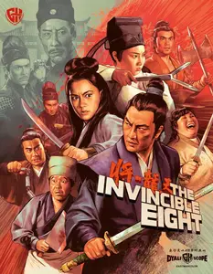 Tian long ba jiang / The Invincible Eight (1971)