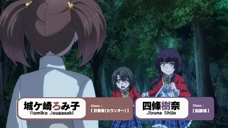 My Instant Death Ability Is Overpowered S01E11 Phase 2