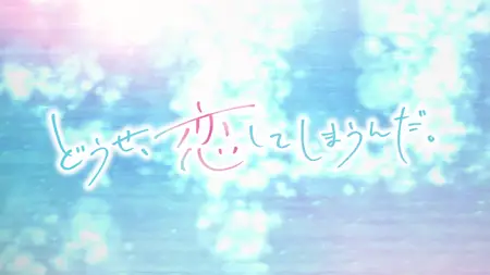 Anyway Im Falling in Love with You S01E01 An Awful Birthday