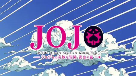 JoJo's Bizarre Adventure: Golden Wind S04E39