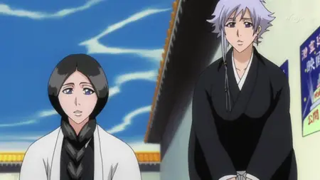 Bleach - 298