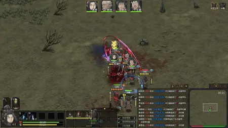 Three Kingdoms Mushouden (2025)