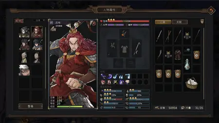 Three Kingdoms Mushouden (2025)