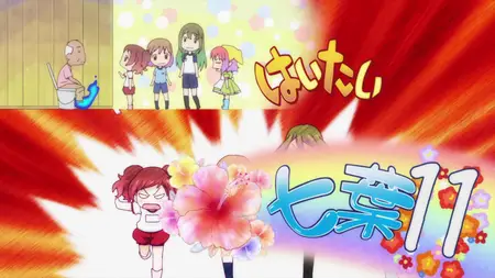 meow meow Haitai Nanafa (2012 S01E11 The Battle for the Toilet! pl0x mkv" yEnc