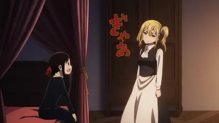 Kaguya-sama wa Kokurasetai - First Kiss wa Owaranai 01