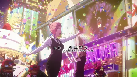 Kaguya-sama wa Kokurasetai - First Kiss wa Owaranai 01