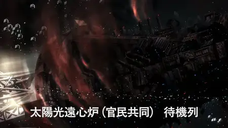 Mobile Suit Gundam GQuuuuuuX S01E05