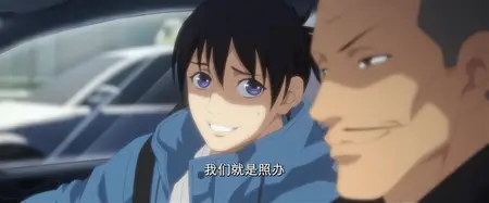 The Outcast - The Rusted Blade Resurfaces  (CN JP