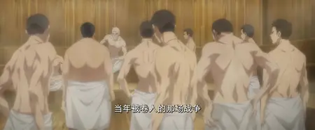 The Outcast - The Rusted Blade Resurfaces  (CN JP