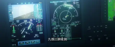 The Outcast - The Rusted Blade Resurfaces  (CN JP