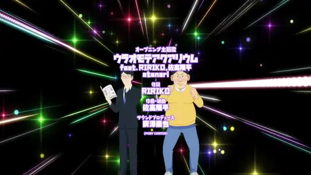 Snack Basue S01E10 1080p CR WEB-DL AAC2 0 H 264-OldT