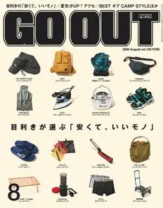 Go Out - 6月 2020