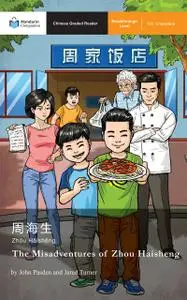 The Misadventures of Zhou Haisheng: Mandarin Companion Graded Readers Breakthrough Level, Simplified Chinese Edition