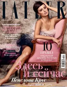 Tatler Russia – November 2015