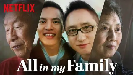 All In My Family (2019)