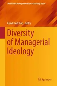 Diversity of Managerial Ideology (Repost)