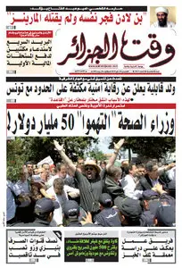 Wakt El Djazair (30.05.2013)