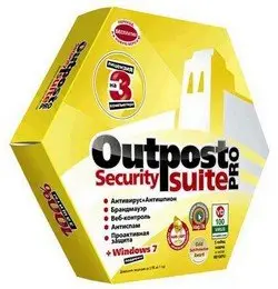 Outpost Security Suite Pro 7.0.4 (3403.520.1244) Final 