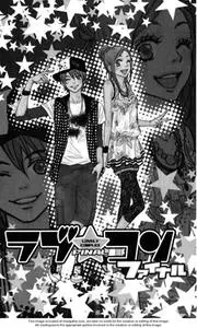 Lovely Complex 1-17