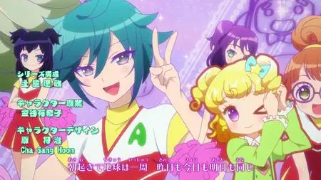 Idol Time Pripara BD BOX TV  SP Idol Time Pripara 08 (BD 1920x1080 x 264 Flac mkv" yEnc