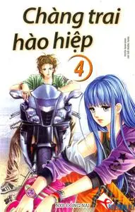 Gangster Hero 1-4