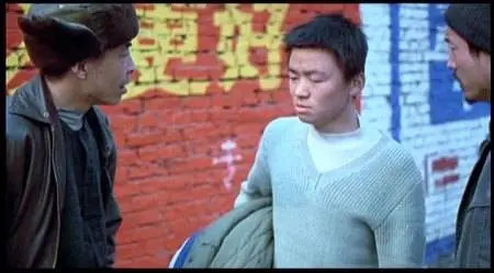 Li Yang-Mang jing ('Blind Shaft') (2003)