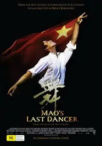 Mao's Last Dancer (2009)
