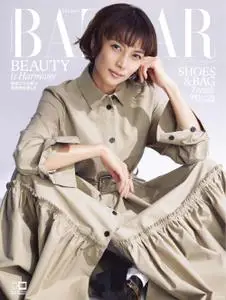 ハーパーズ バザー  Harper’s Bazaar Japan – 12月 2022