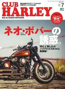 Club Harley クラブ・ハーレー - 6月 2020