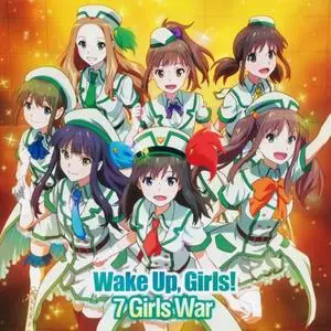 Wake Up, Girls! - 7 Girls War (2014) EP