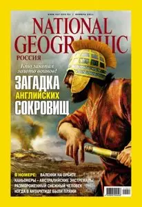 National Geographic Russia - November 2011