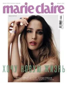 Marie Claire Russia - Январь 2022